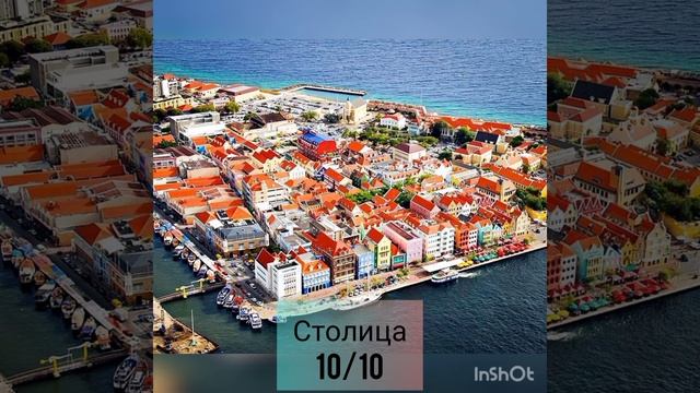 Оцениваю страны (Аруба, Кюрасао, Доминика) #оценка #страны #карибы смотреть онлайн