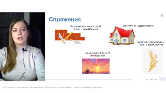 НАВСЕГДА разберись в ПРАВОПИСАНИИ ЛИЧНЫХ ОКОНЧАНИЙ | Русский язык ОГЭ смотреть онлайн