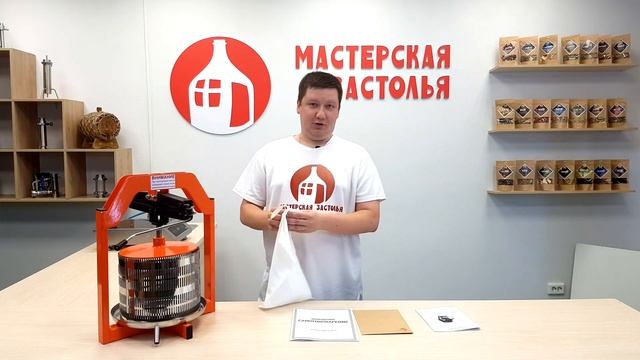 Обзор домкратного пресса для отжима сока SOK смотреть онлайн