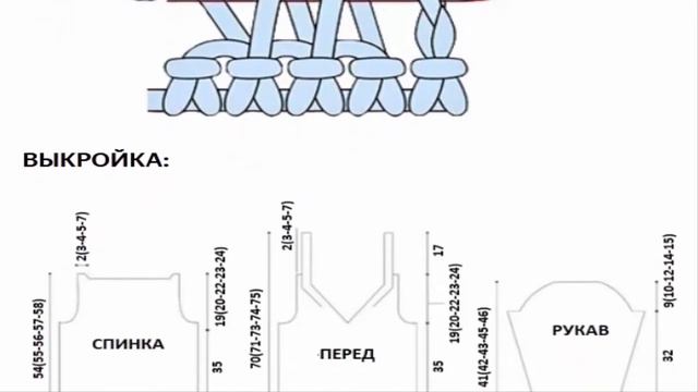 Простой способ связать красивый летний пуловер крючком описание смотреть онлайн