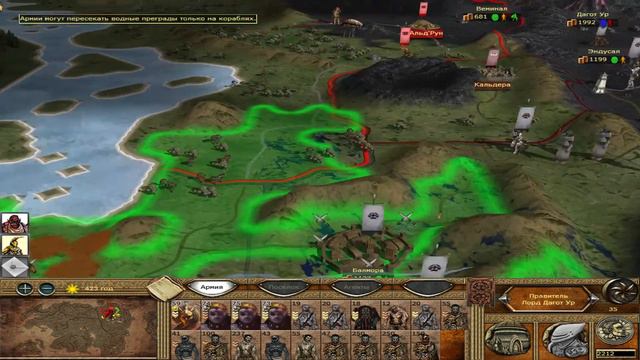 The Elder Scrolls: Total War 2.0 - Отчаянные планы [Дагот Ур]  #Максимальнаясложность# Часть 6