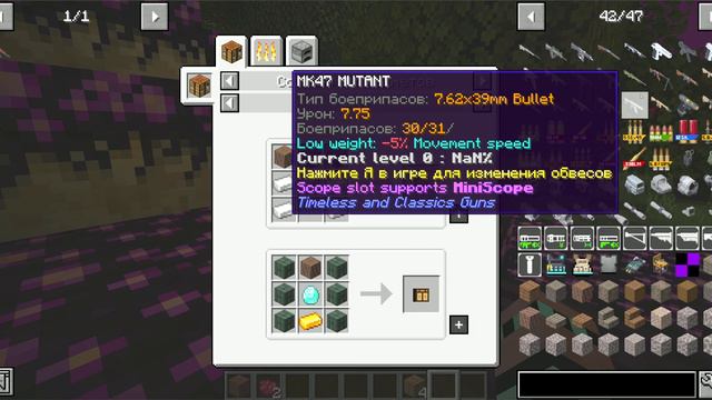 Minecraft - [рандомные приключения]#1 хрен знает что происходит смотреть онлайн