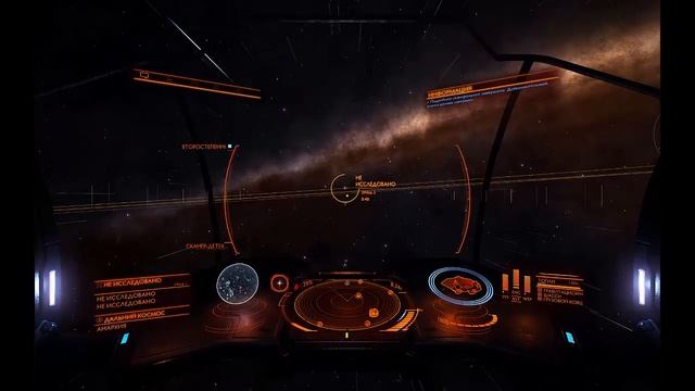 12 Elite Dangerous. Asp Explorer. Исследование. Не исследованные звезды и Оранжевый гигант класса смотреть онлайн