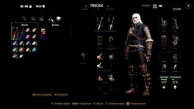 The Witcher 3: Wild Hunt прохождение боссов : 55. Брукса (Винодельня Корво Бьянко) смотреть онлайн