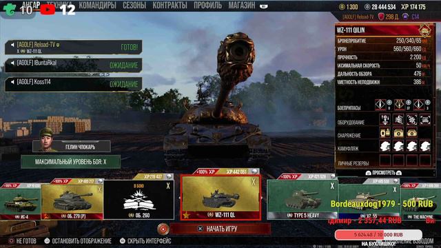 Ни одного боя меньше 3000 урона!!! #wot #wotconsole смотреть онлайн