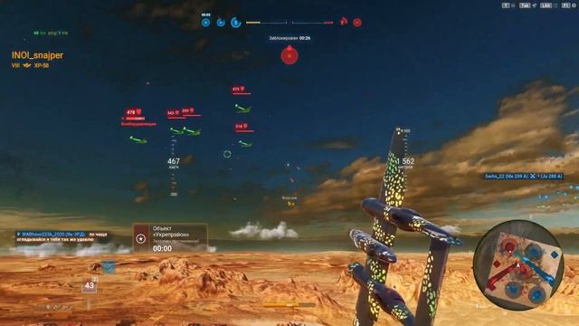 World of Warplanes NEOS inoi snajper Николай Lockheed XP 58 Chain Lightning и таки АС смотреть онлайн