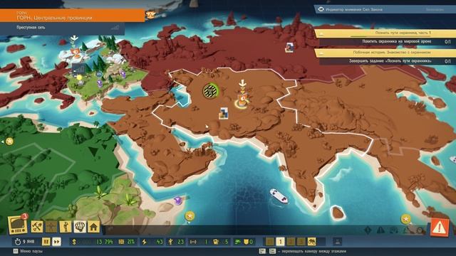 ФИШКИ ПОДРУЧНЫХ - Evil Genius 2: World Domination #2 смотреть онлайн