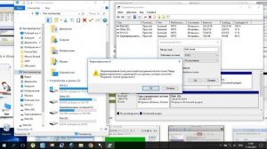 Я нашёл как правильно форматировать жёсткий диск.  Секреты жёсткого диска. Вы должны это знать!