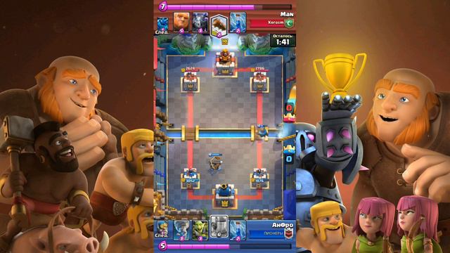 Поднял 4300 кубков арбалетом в клеш рояль | CLASH ROYALE смотреть онлайн