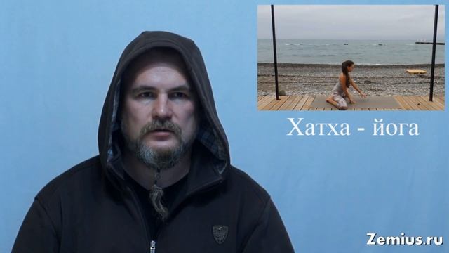 Йога для славян? Эзотерика для начинающих, пробуждение самопознание, практическая эзотерика развити смотреть онлайн
