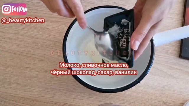 ТОРТ "ВИШНЯ В ШОКОЛАДЕ" / CHOCOLATE CHERRY CAKE смотреть онлайн
