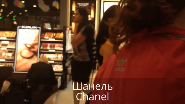 Турция 2017 паспортный контроль; Дьюти Фри; Часть III;Turcja 2017;kontrola paszport; Duty Free; czę смотреть онлайн