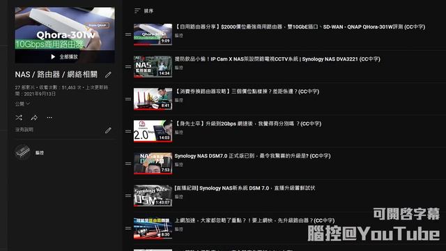 $5000消費券已洗晒，究竟我仲有乜野好推介？買左新滑鼠發現新世界！最後仲用左成皮野買冷XX (CC中字) смотреть онлайн
