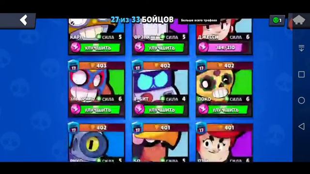 КОГДА ВЫЙДЕТ ОБНОВА В БРАВЛ СТАРС!!! смотреть онлайн