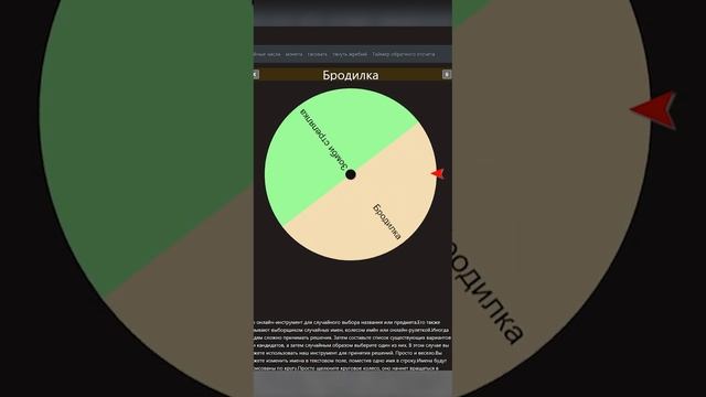 Делаем игру в Роблокс? #shorts #roblox #robloxstudio смотреть онлайн