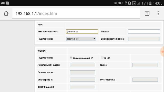 1744 v2 , v4 Настройка роутера Итернет ТВ на Ростелеком смотреть онлайн