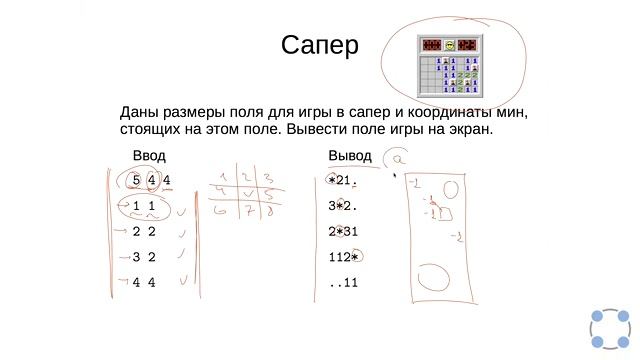 Программирование на Python / Задачи по материалам недели (шаг 4) смотреть онлайн