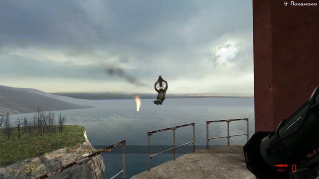 Антистресс - Half-Life 2 - 9 смотреть онлайн
