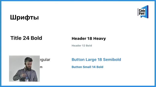 #Mobile, Дмитрий Жуков, Левел ап для мобильного разработчика смотреть онлайн