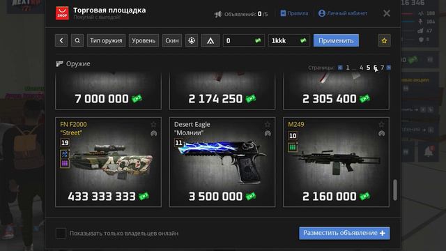 Grand Theft Auto San Andreas 2024.08.17 - 13.11.53.01 - Trim смотреть онлайн