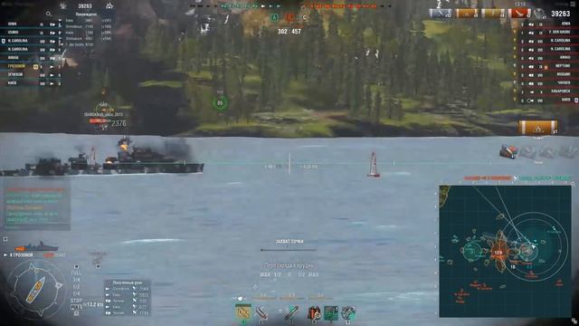 World of warships - Грозовой. Недолет... смотреть онлайн