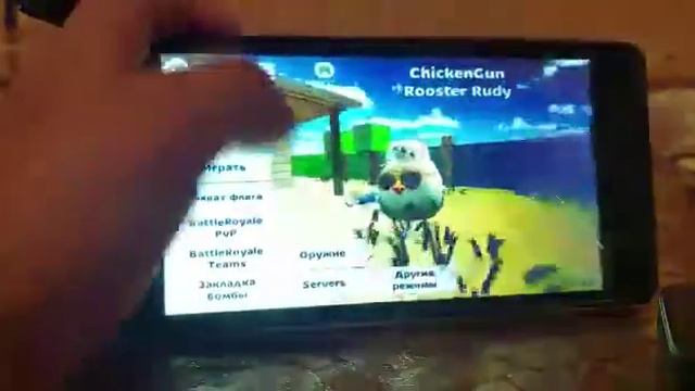 аграбил банк в чикин ган смотреть онлайн