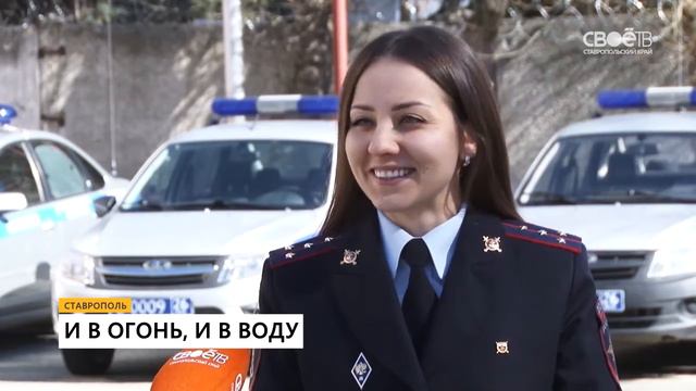 И в огонь, и в воду смотреть онлайн