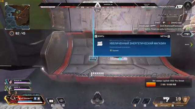 Apex Legends смотреть онлайн