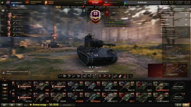 ▶ ПЯТНИЧНЫЙ РАНДОМ // ТАНКИ 8-9 ЛВЛ // СТРИМ WORLD OF TANKS / WOT СТРИМ смотреть онлайн