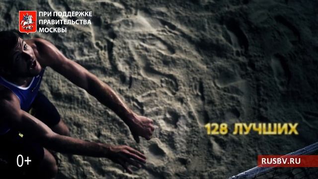 Moscow Grand Slam - 2013 смотреть онлайн