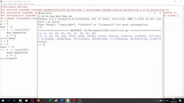 Простые задачи Python: Список(массив) (1). смотреть онлайн