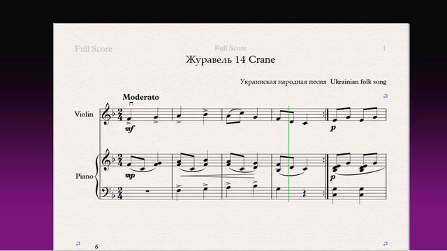 Журавель 14 Crane(Скрипка+Ф-но)/(Violin+P-no)Скрипка 1 класс / Violin 1 grade смотреть онлайн