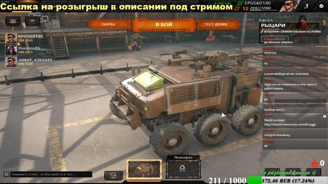 ♦ CROSSOUT ♦ АНОНС РОЗЫГРЫША ♦ КАЧАЕМ НОВЫЙ АККАУНТ В СТИМЕ #6 ♦ ОБЩАЕМСЯ 18+ ♦ смотреть онлайн