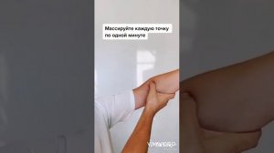 Аккупунктурные точки от Dr.Kim