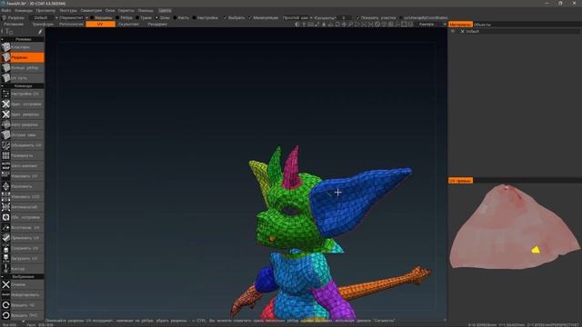 Создание HAND PAINTED персонажа для игры 3d coat и zbrush 2019 | Artalasky game devlog смотреть онлайн