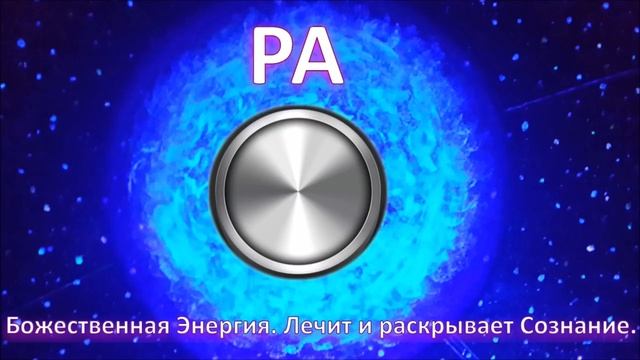 Волшебная Кнопка РА! (06.07.18).mp4 смотреть онлайн