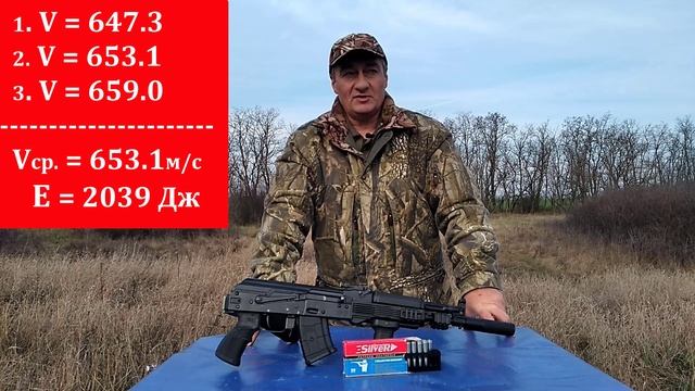 БПЗ Silver - МАЖОР 7.62х39 FMJ 9.65гр / Маркетинг или рабочая тема.... смотреть онлайн