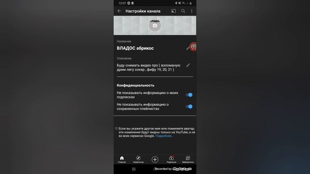 как создать канал в ютубе . ПЕРВОЕ ВИДЕО. смотреть онлайн