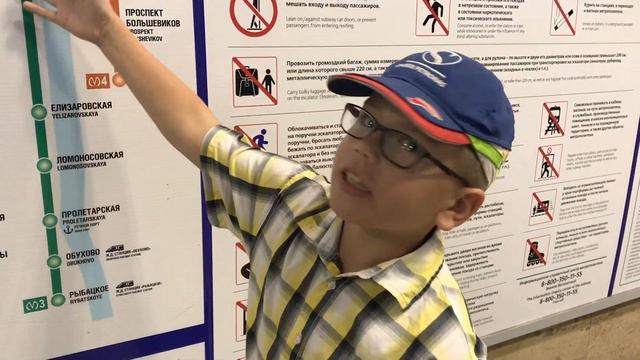 Петербургское метро Девяткино смотреть онлайн