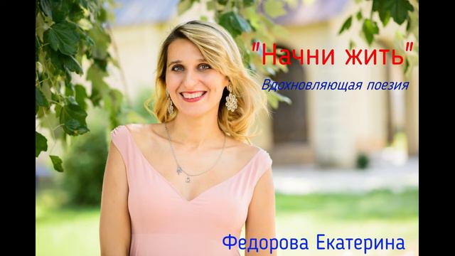 МЕЧТАТЕЛИ ДОЛЖНЫ ДЕРЖАТЬСЯ ВМЕСТЕ смотреть онлайн