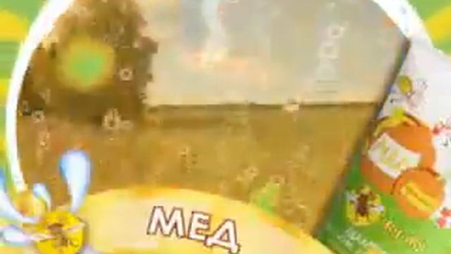 Шампунь Жу Жу Детская серия Тенториум смотреть онлайн