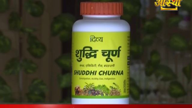 Ayurvedic Treatment for Acidity & Constipation | Swami Ramdev смотреть онлайн