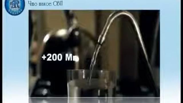 Что такое ОВП Живая и мертвая вода смотреть онлайн