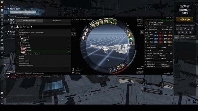 Альфа клон. Проходим бездну. Stabber shield T1 abyss gamma. 10kk isk/h смотреть онлайн