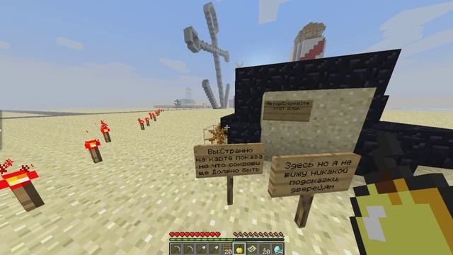 Minecraft Прохождение карт (Приключение Спанч Боба)Карта 2. смотреть онлайн