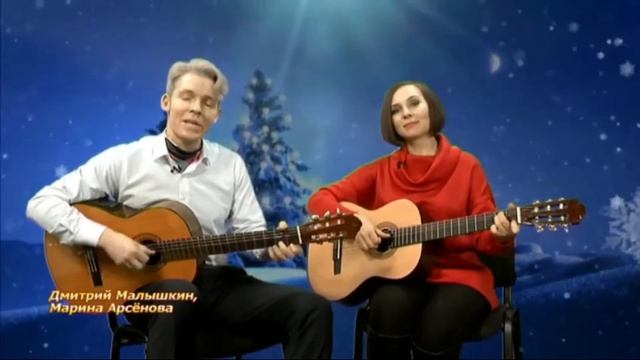 Марина Арсенова, Дмитрий Малышкин "Обаятельная зима" смотреть онлайн