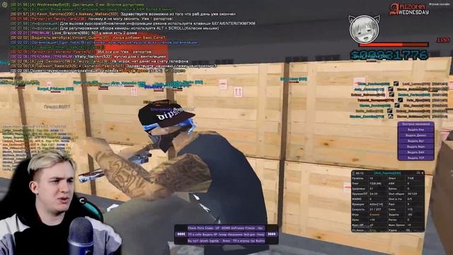 Купил АДМИНКУ на Новом Сервере Arizona RP Wednesday - GTA SAMP смотреть онлайн