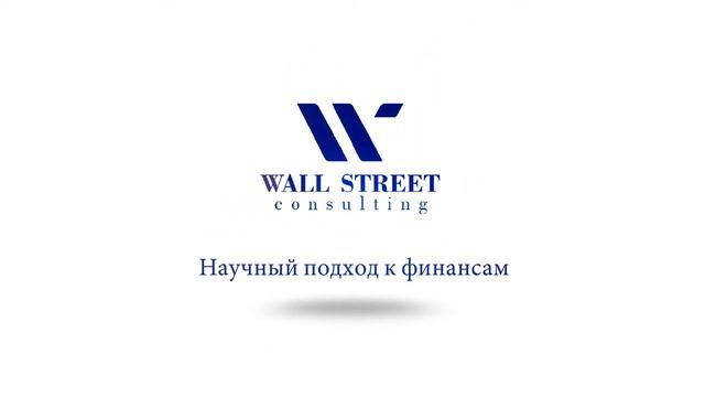 Курс обучения (подготовка трейдеров для проп-компании и индивидуальной работы ) смотреть онлайн