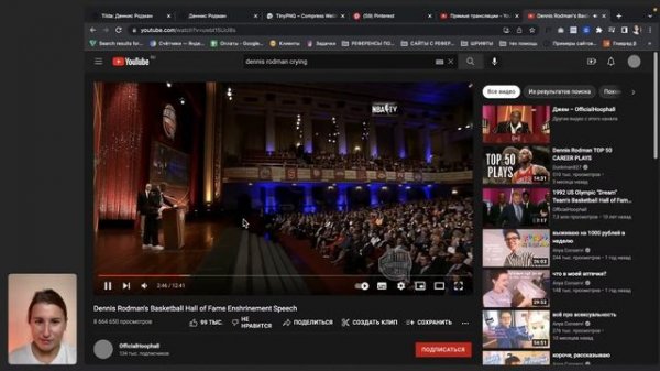 Стрим | Процесс дизайна лендинга о Деннисе Родмане