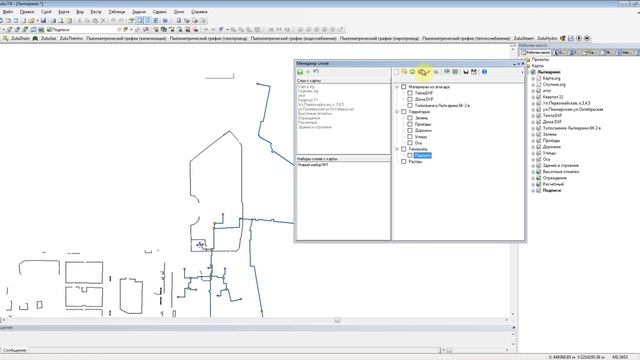 Менеджер слоёв ГИС Zulu